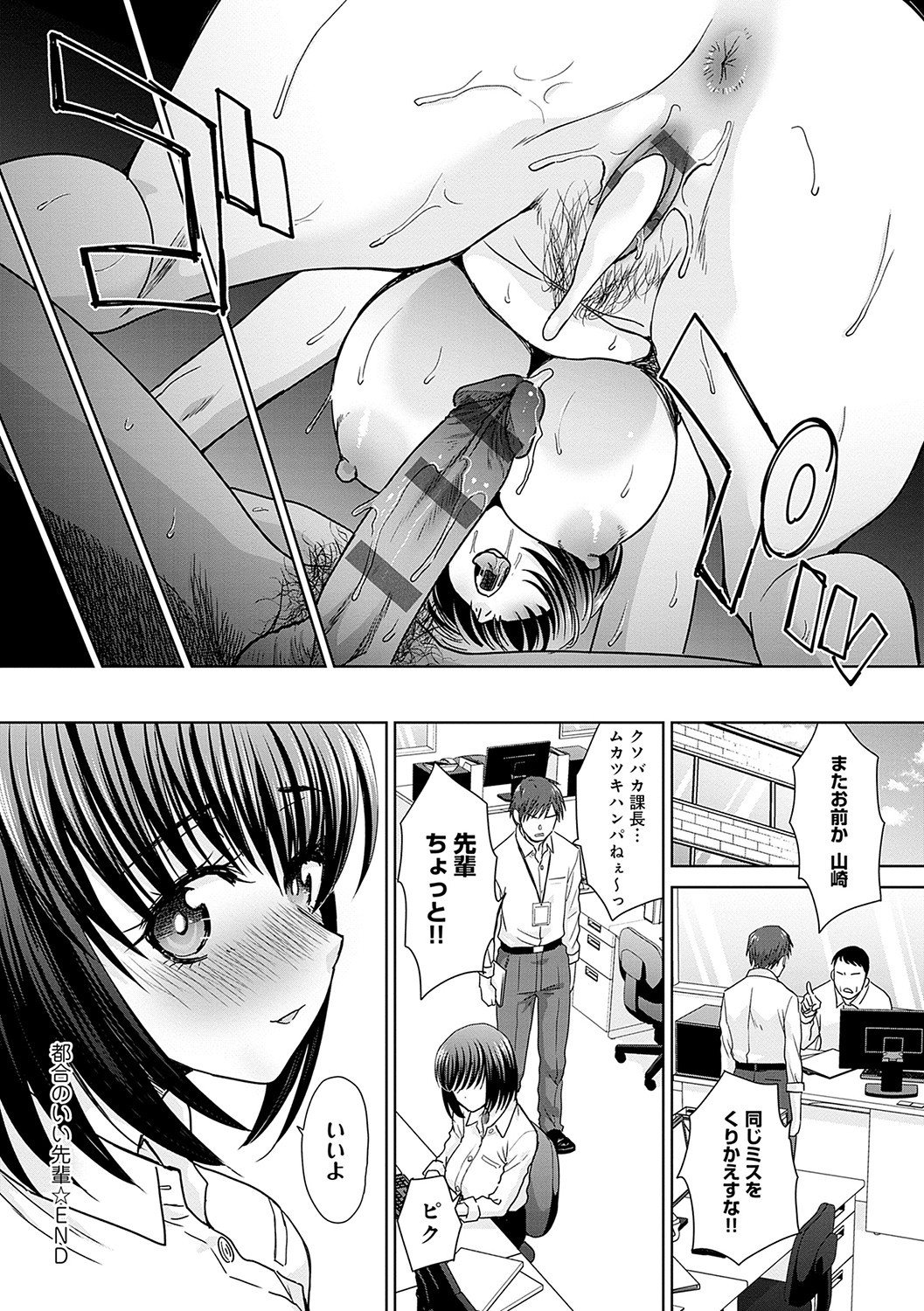 Page 135