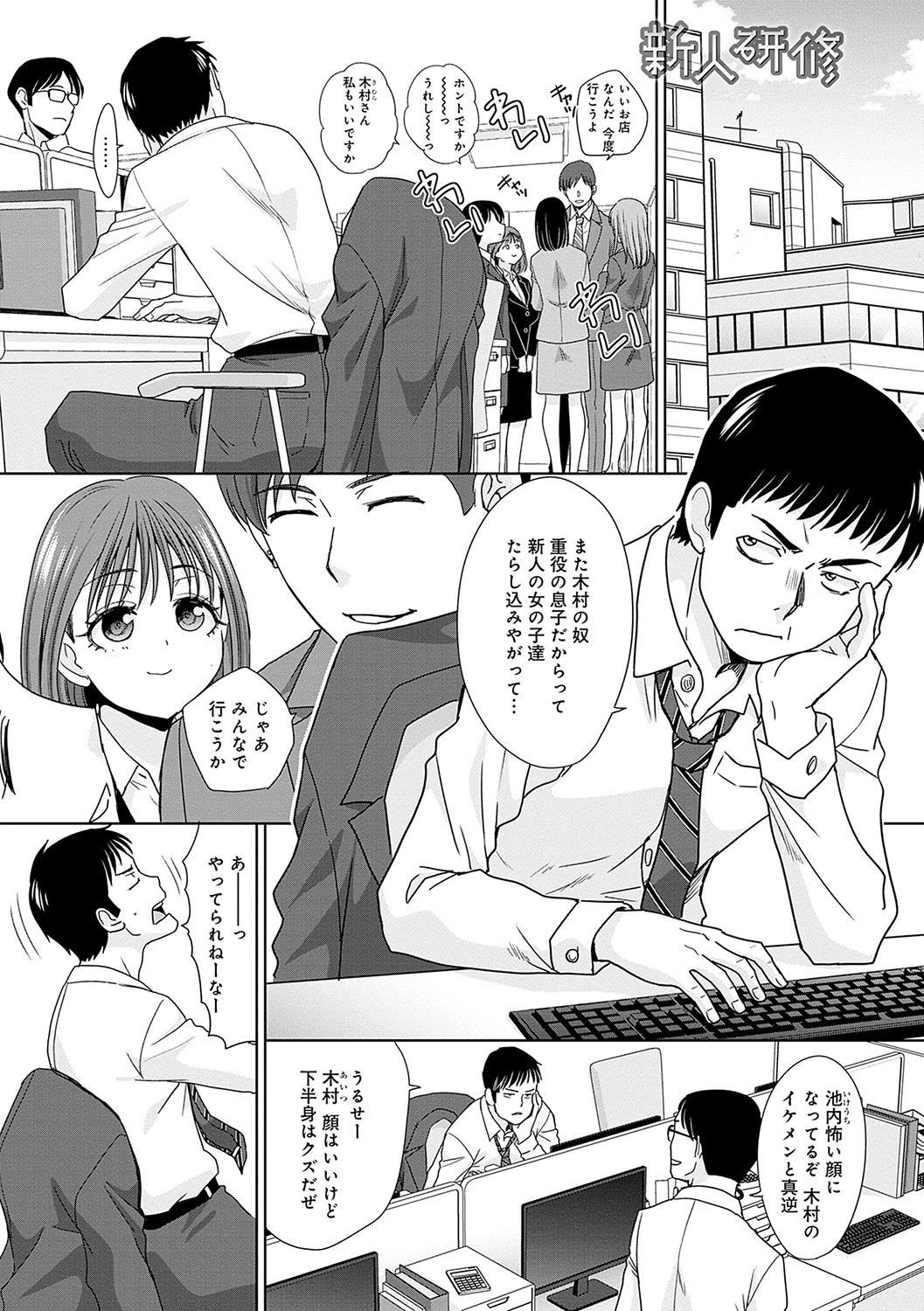 Page 136