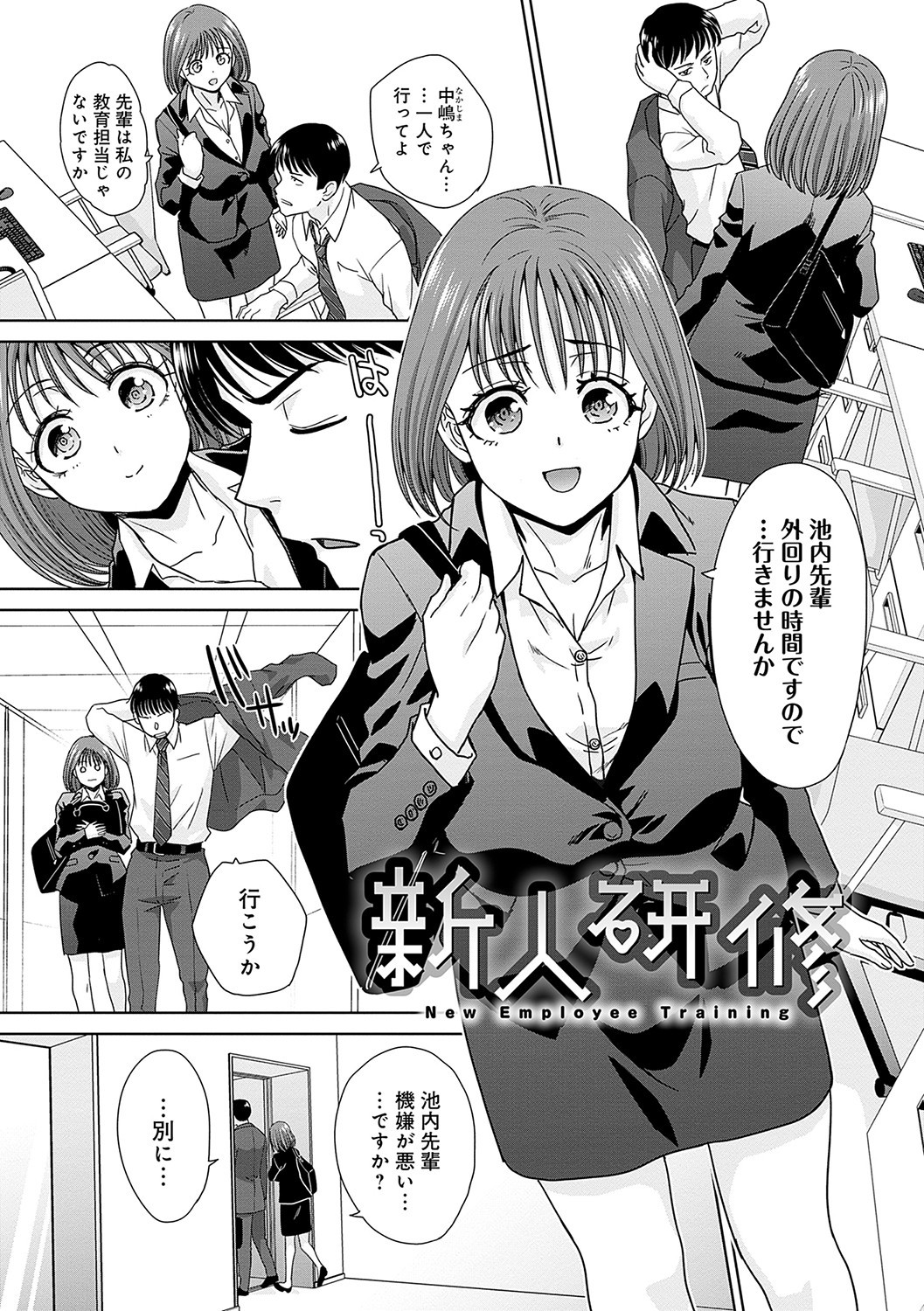 Page 137