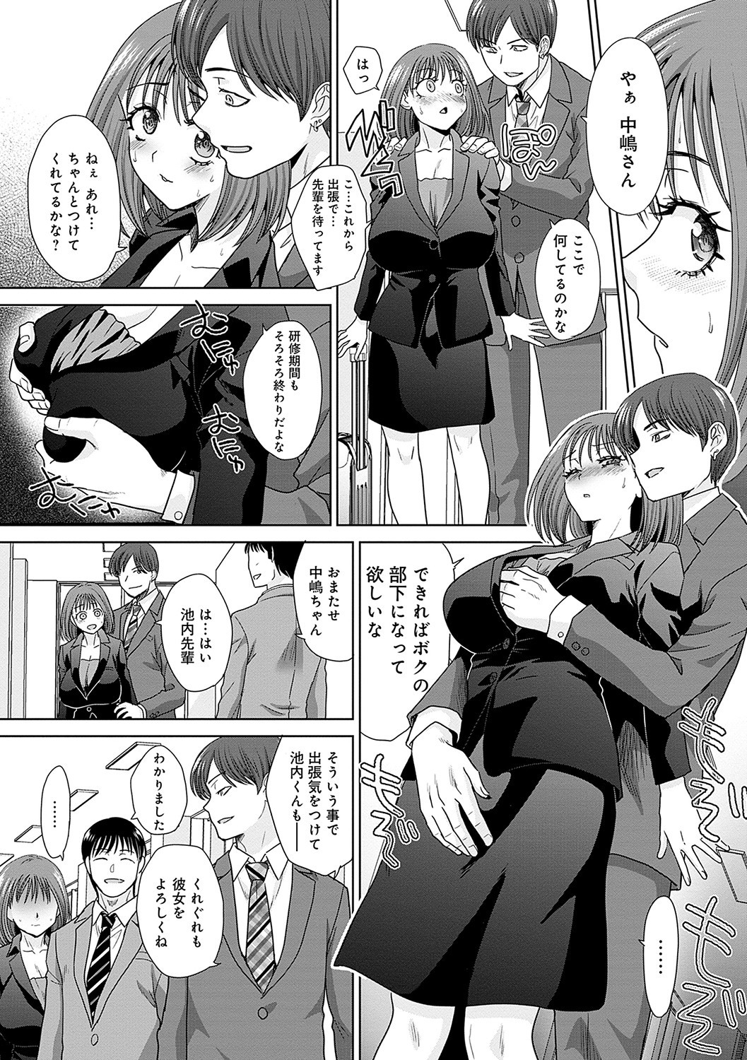 Page 145