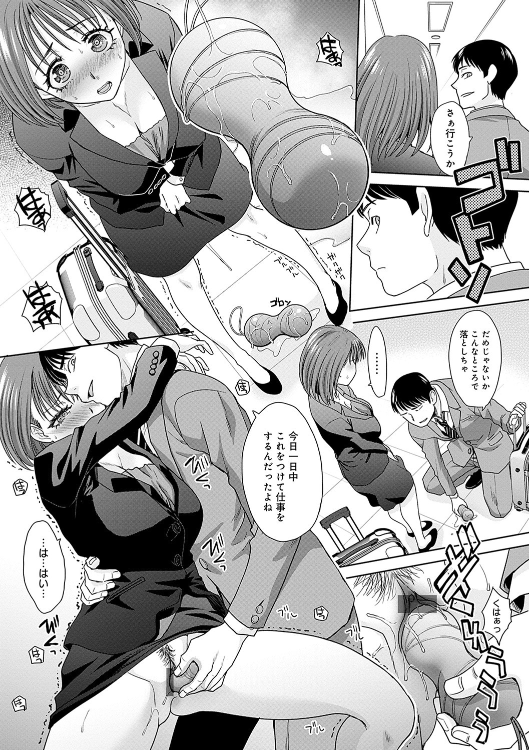 Page 146