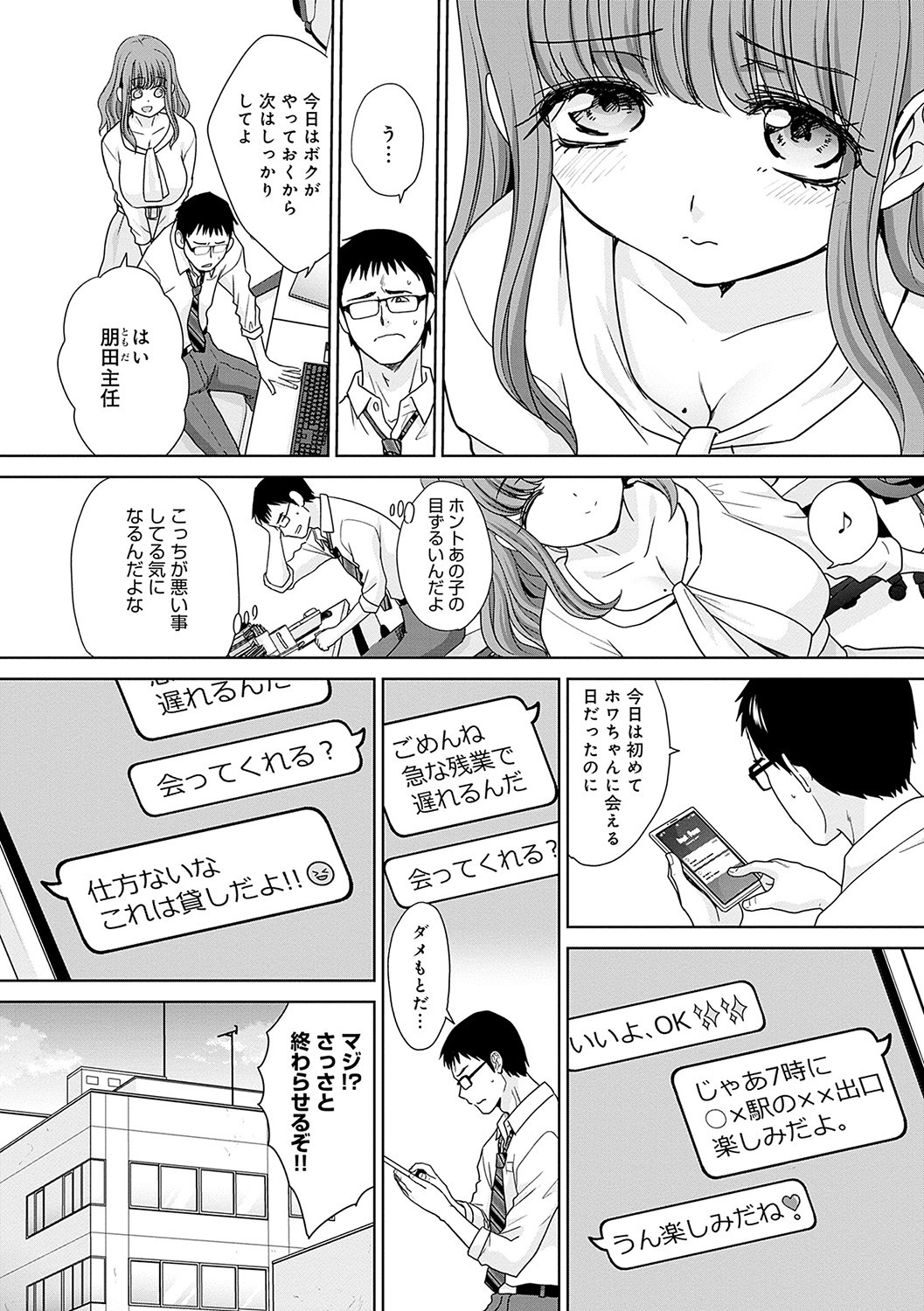 Page 157