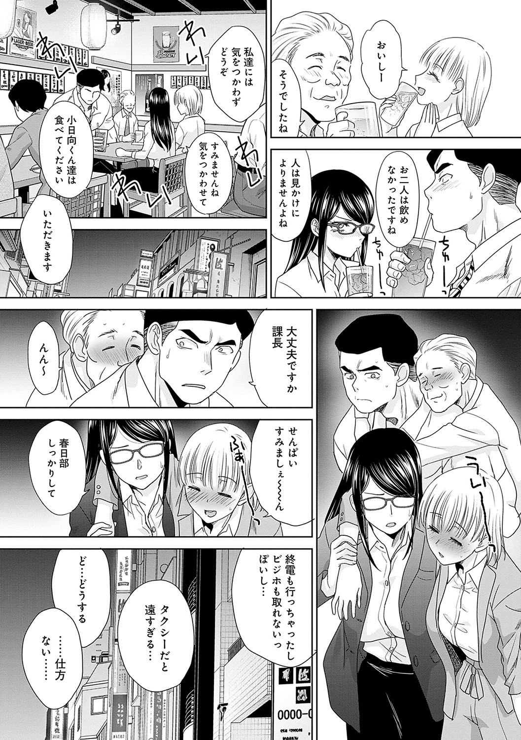 Page 175
