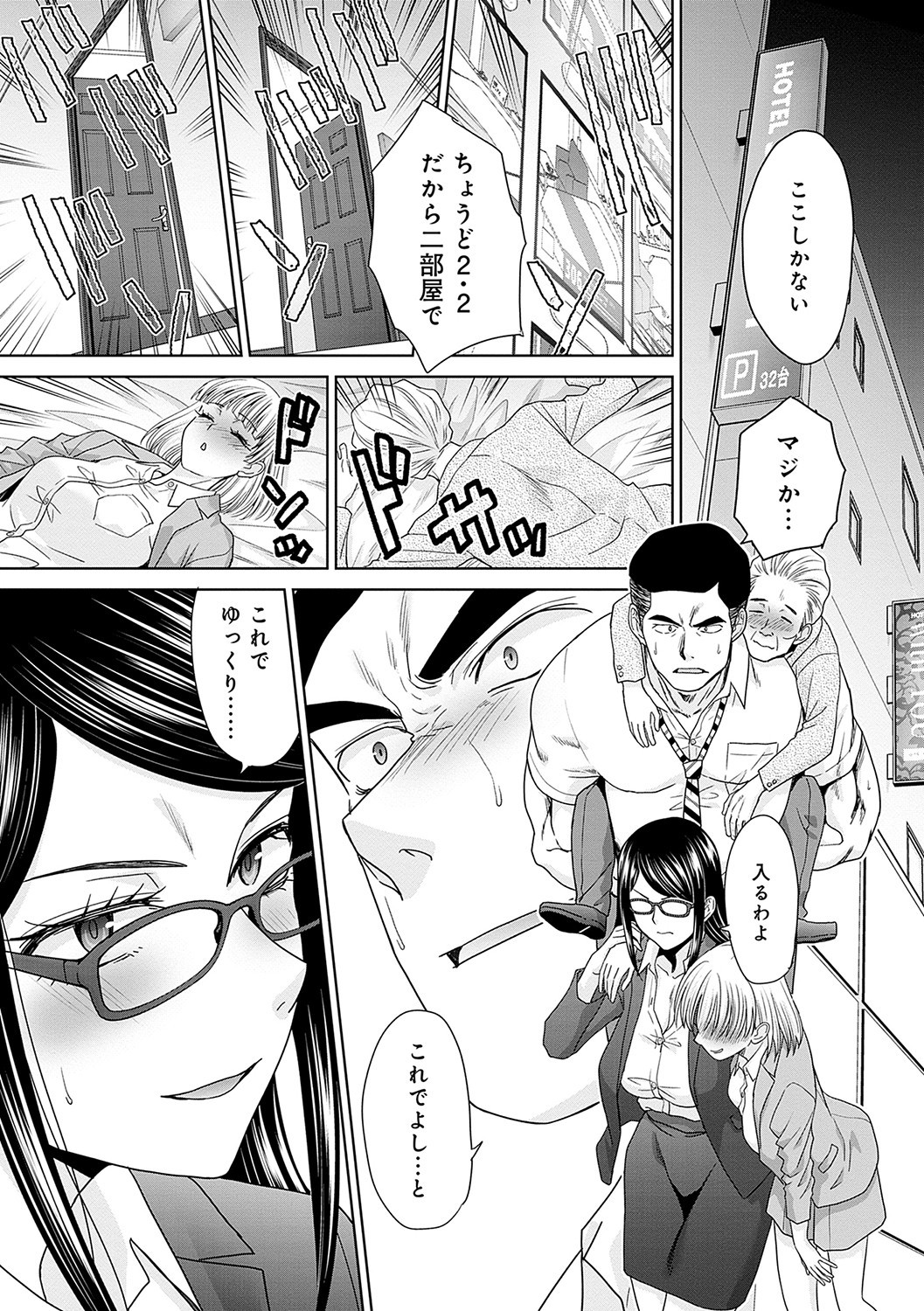 Page 176