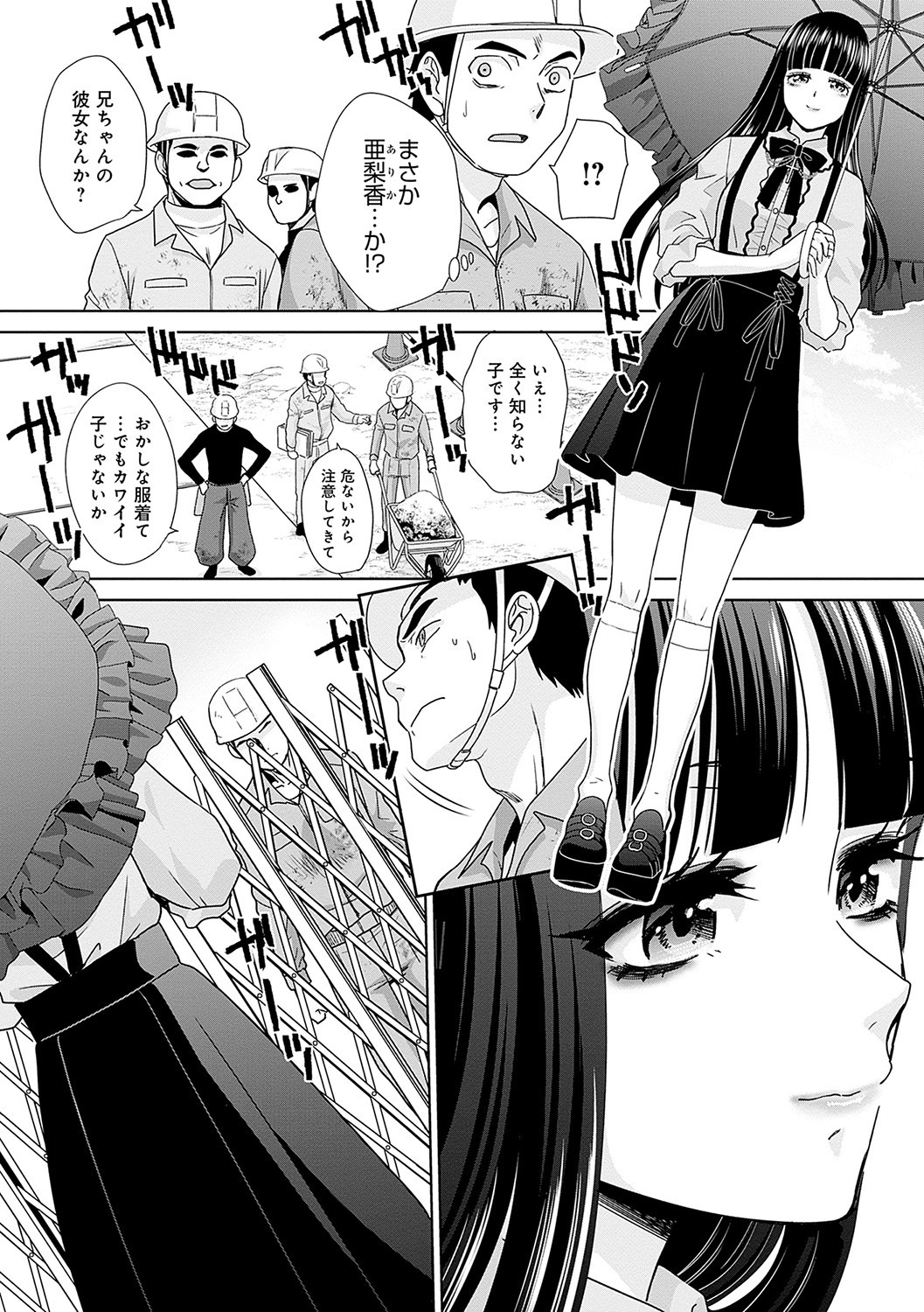 Page 193