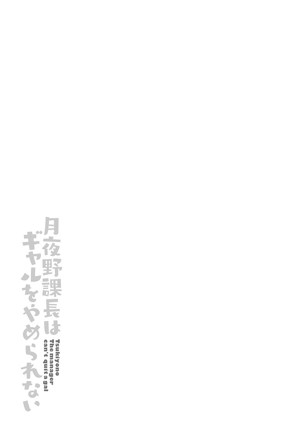 Page 216