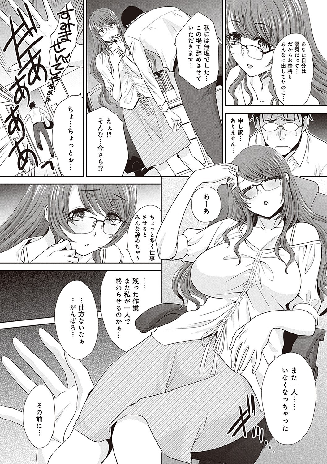 Page 225