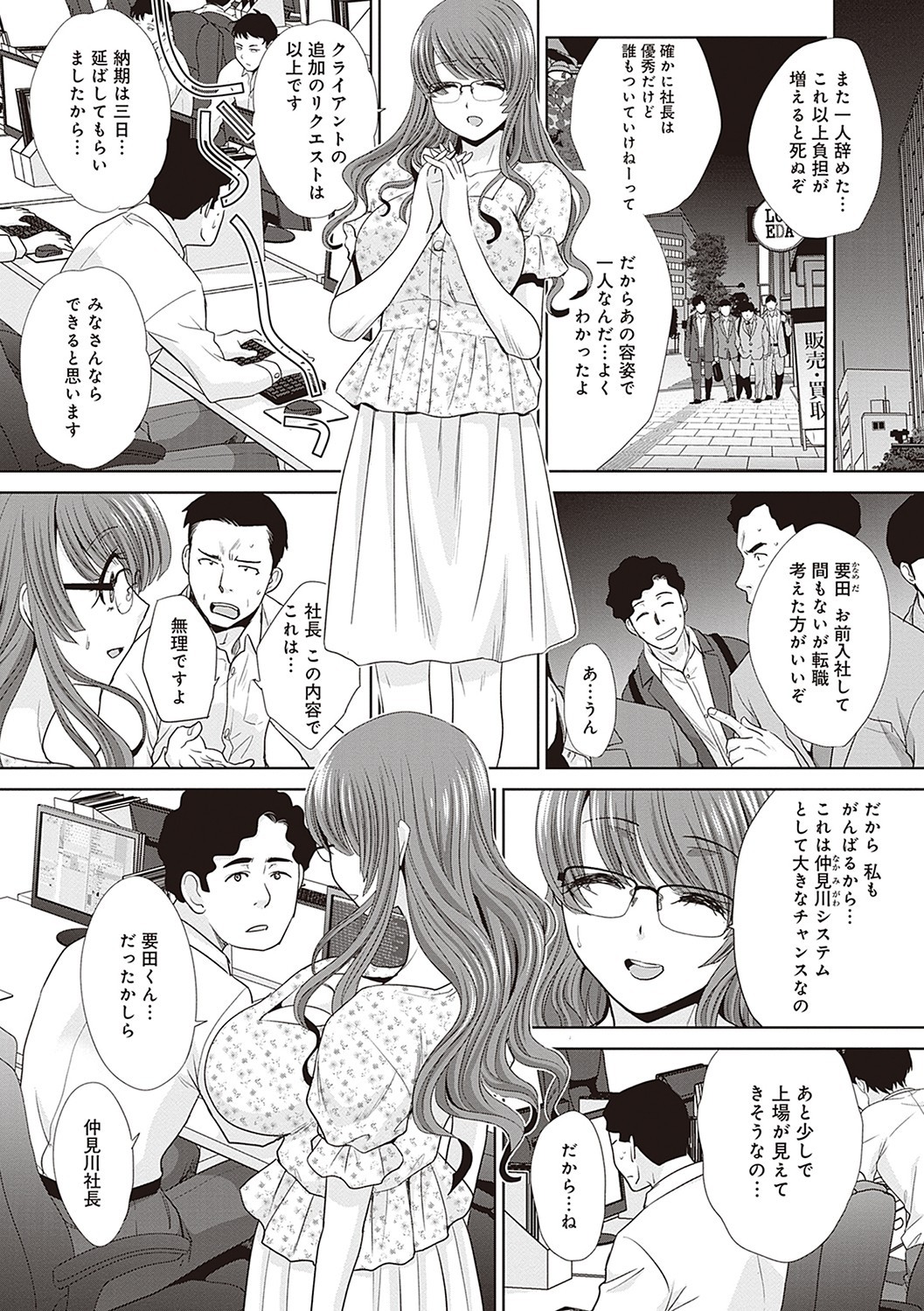 Page 227