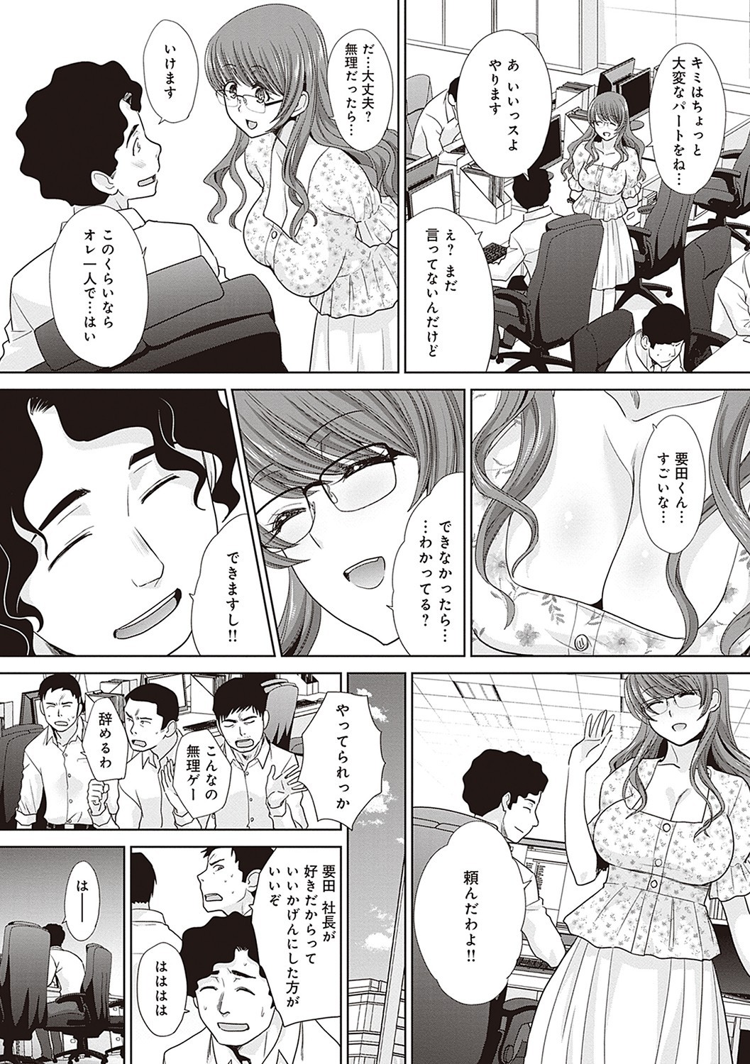 Page 228