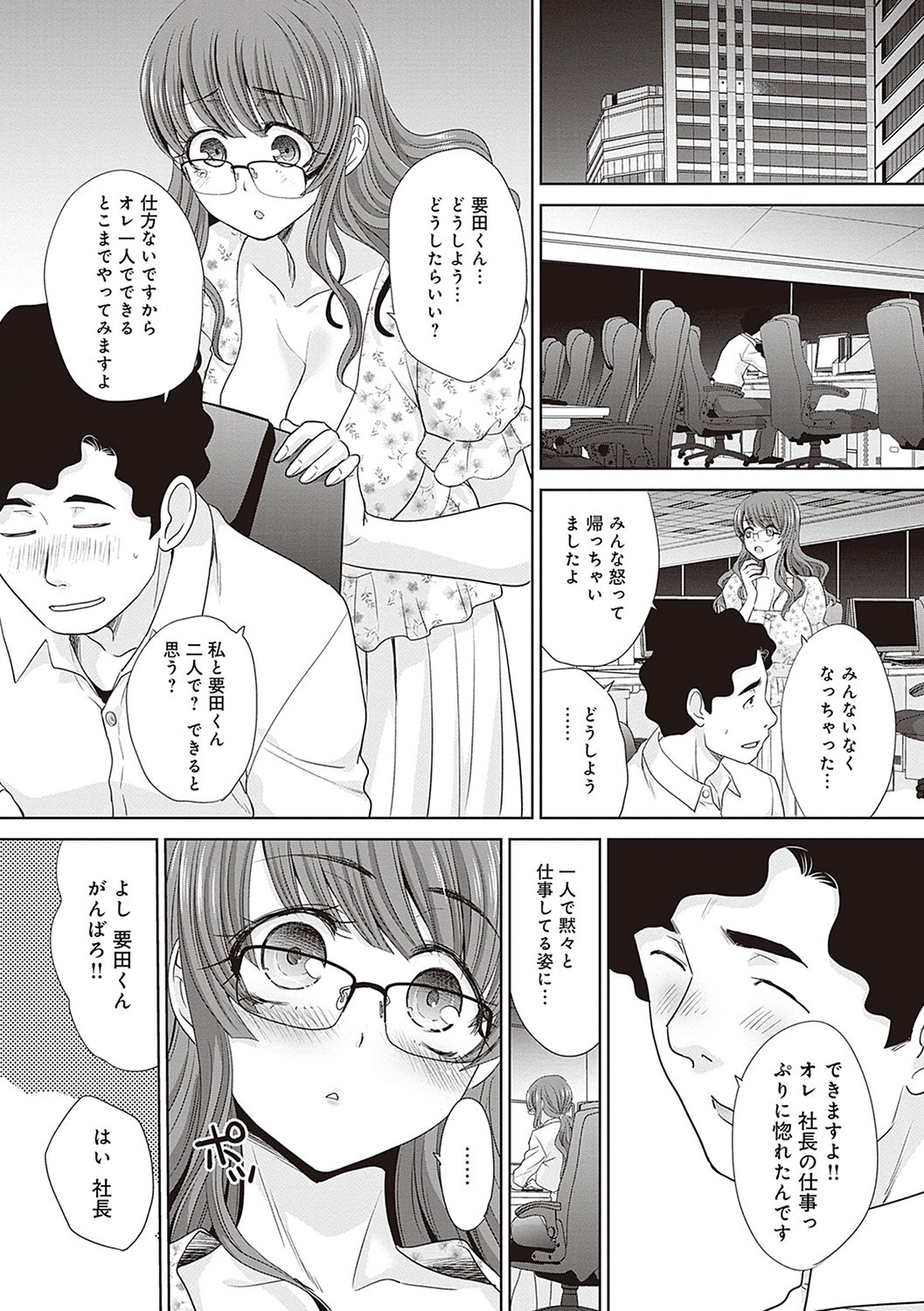 Page 229