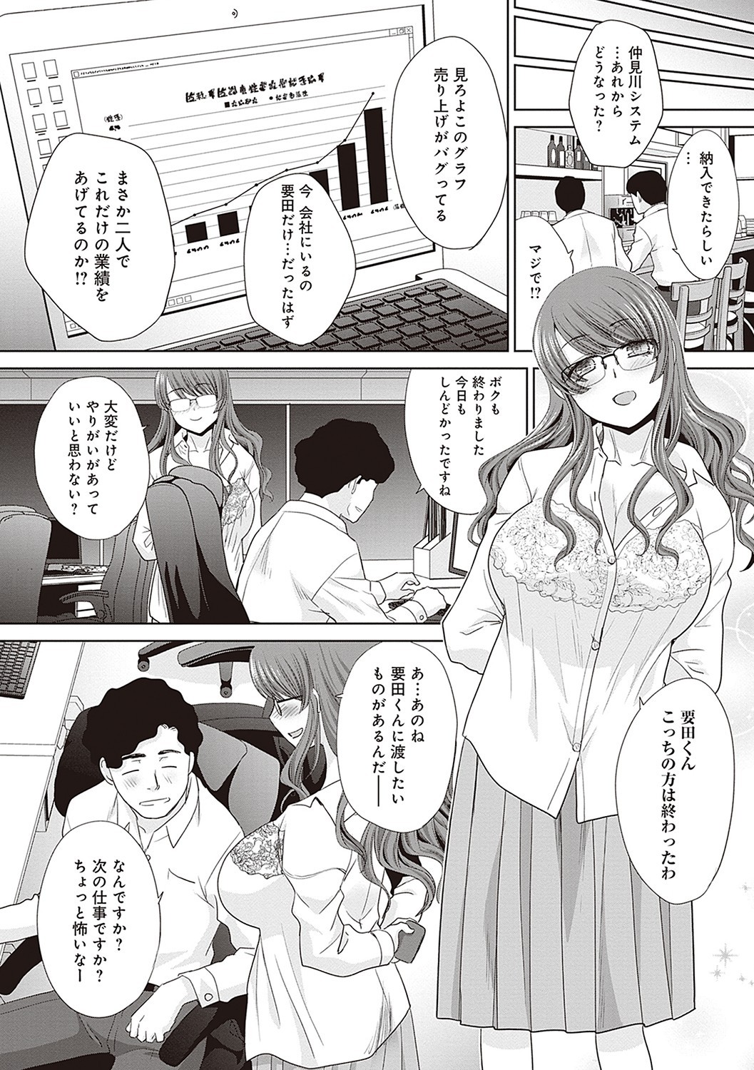 Page 230