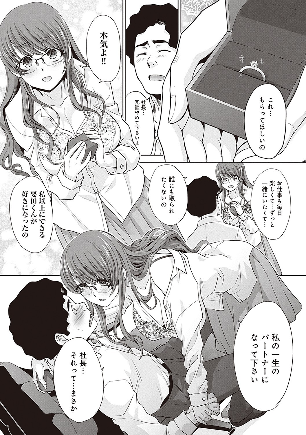 Page 231