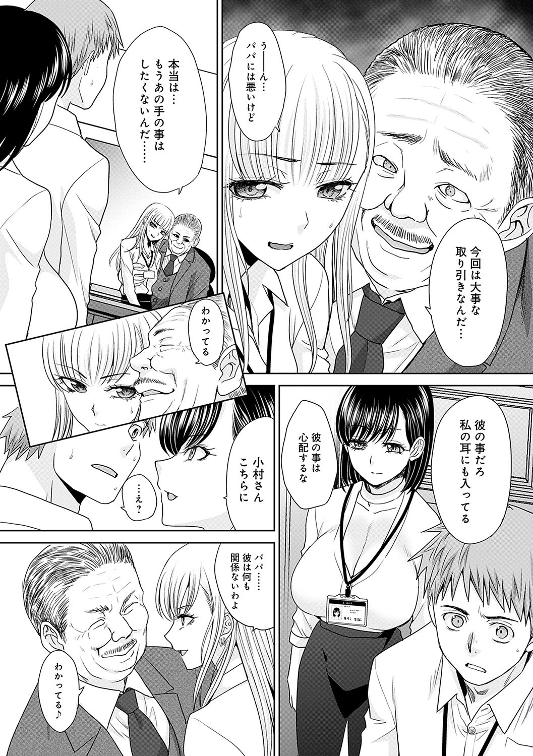 Page 56