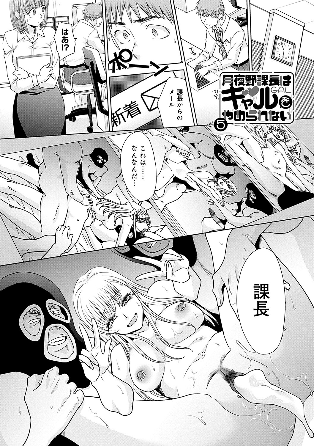 Page 92