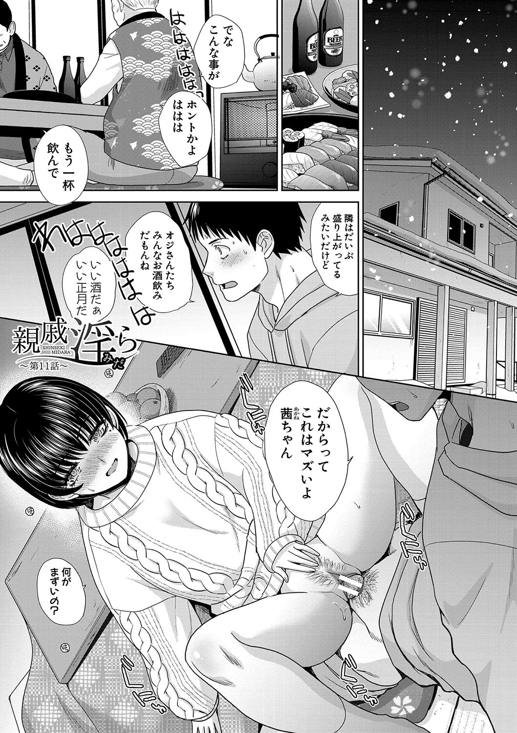 Page 160