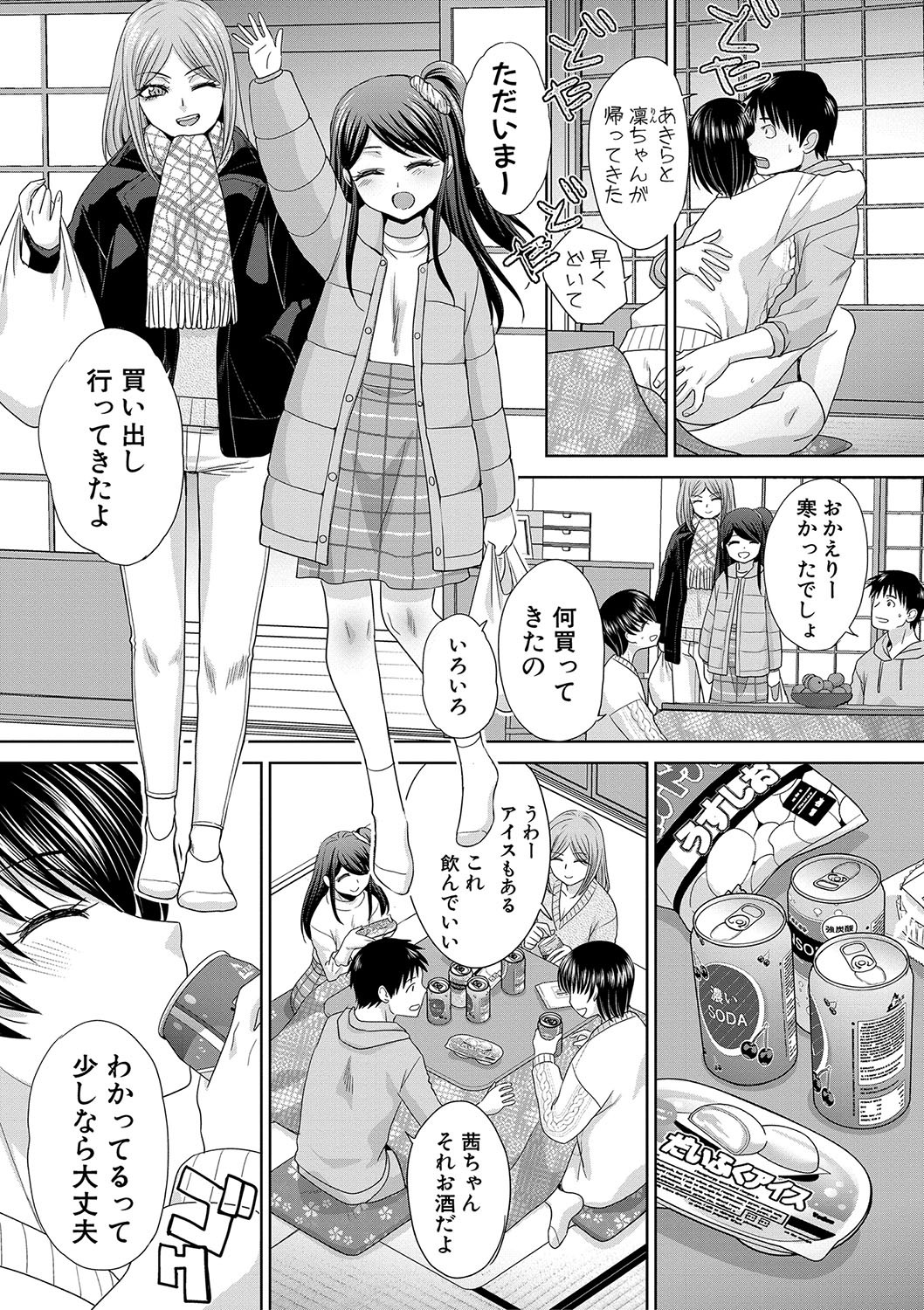Page 165