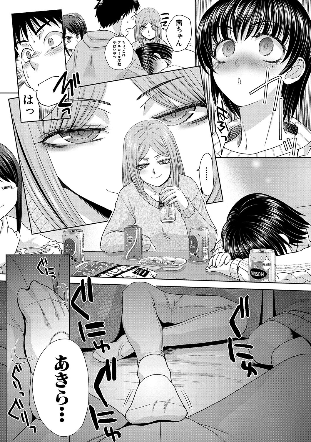 Page 166