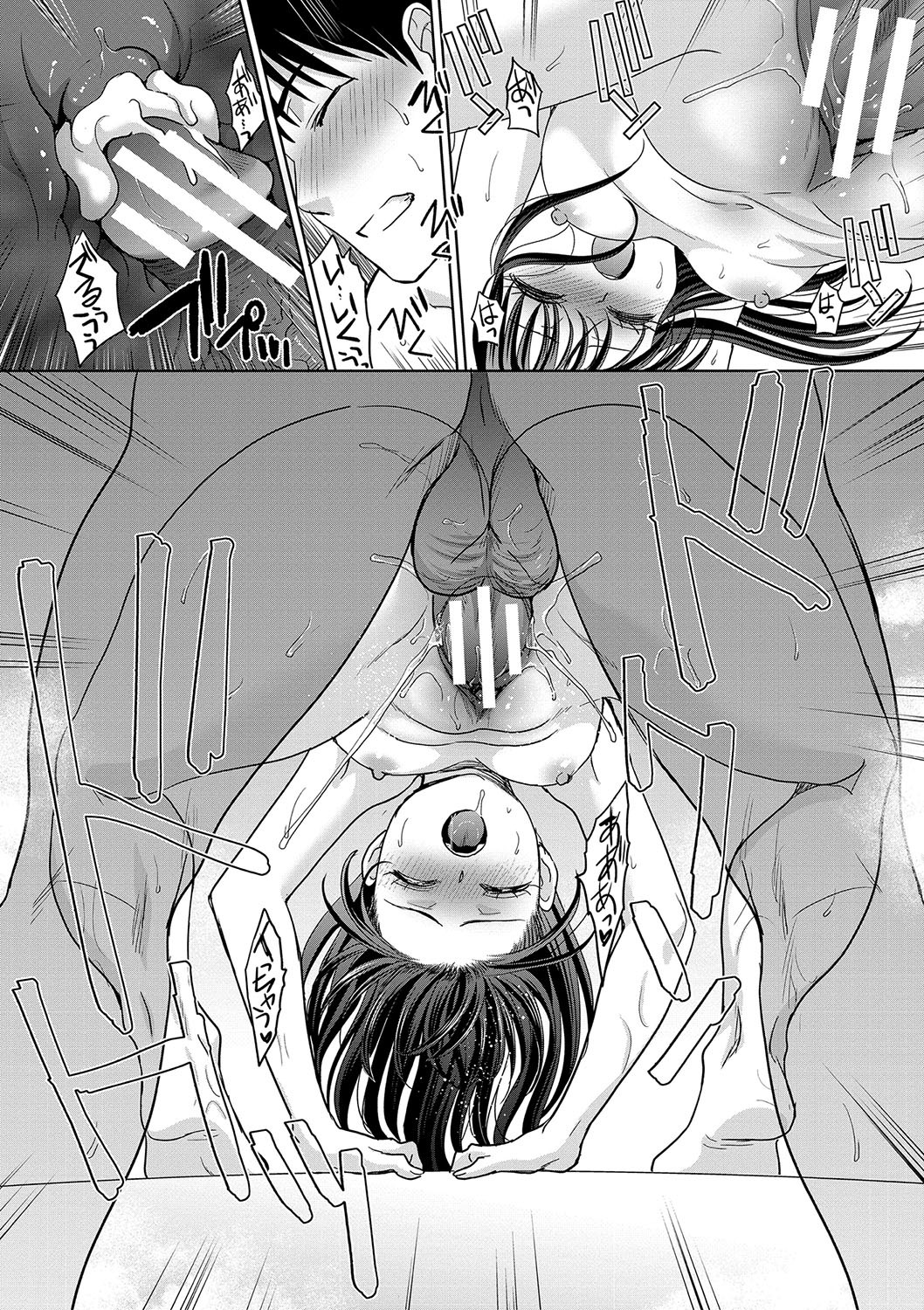 Page 179