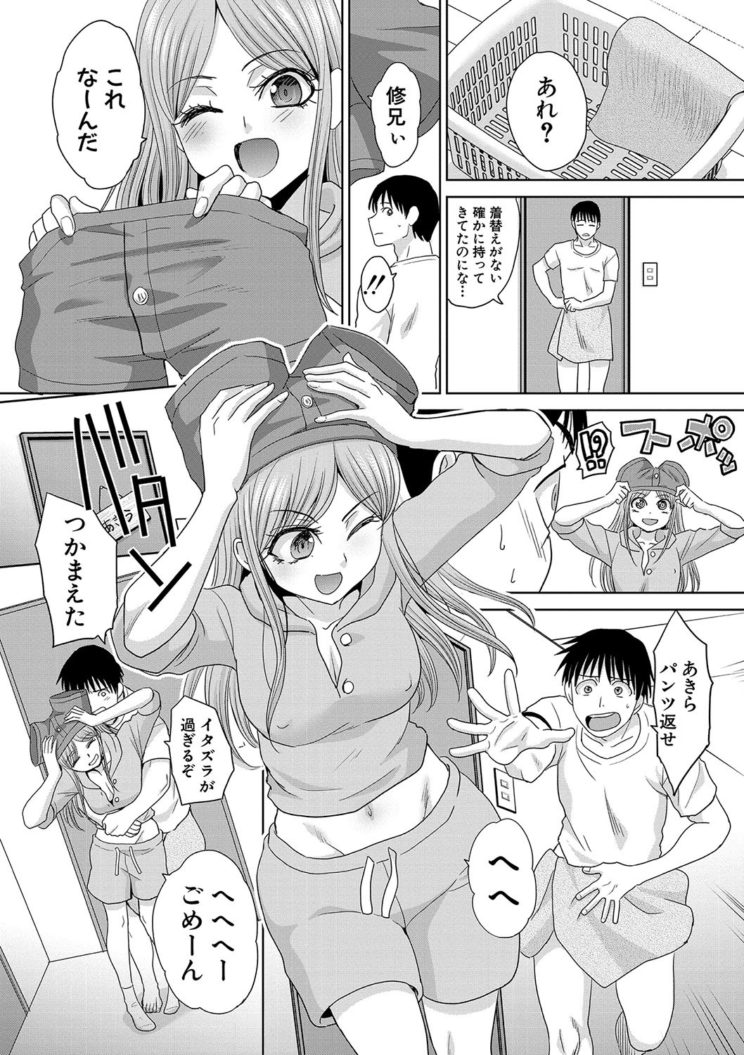 Page 180