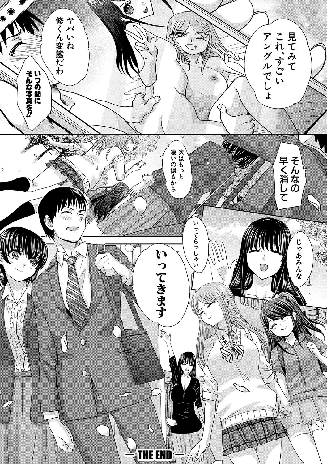 Page 201