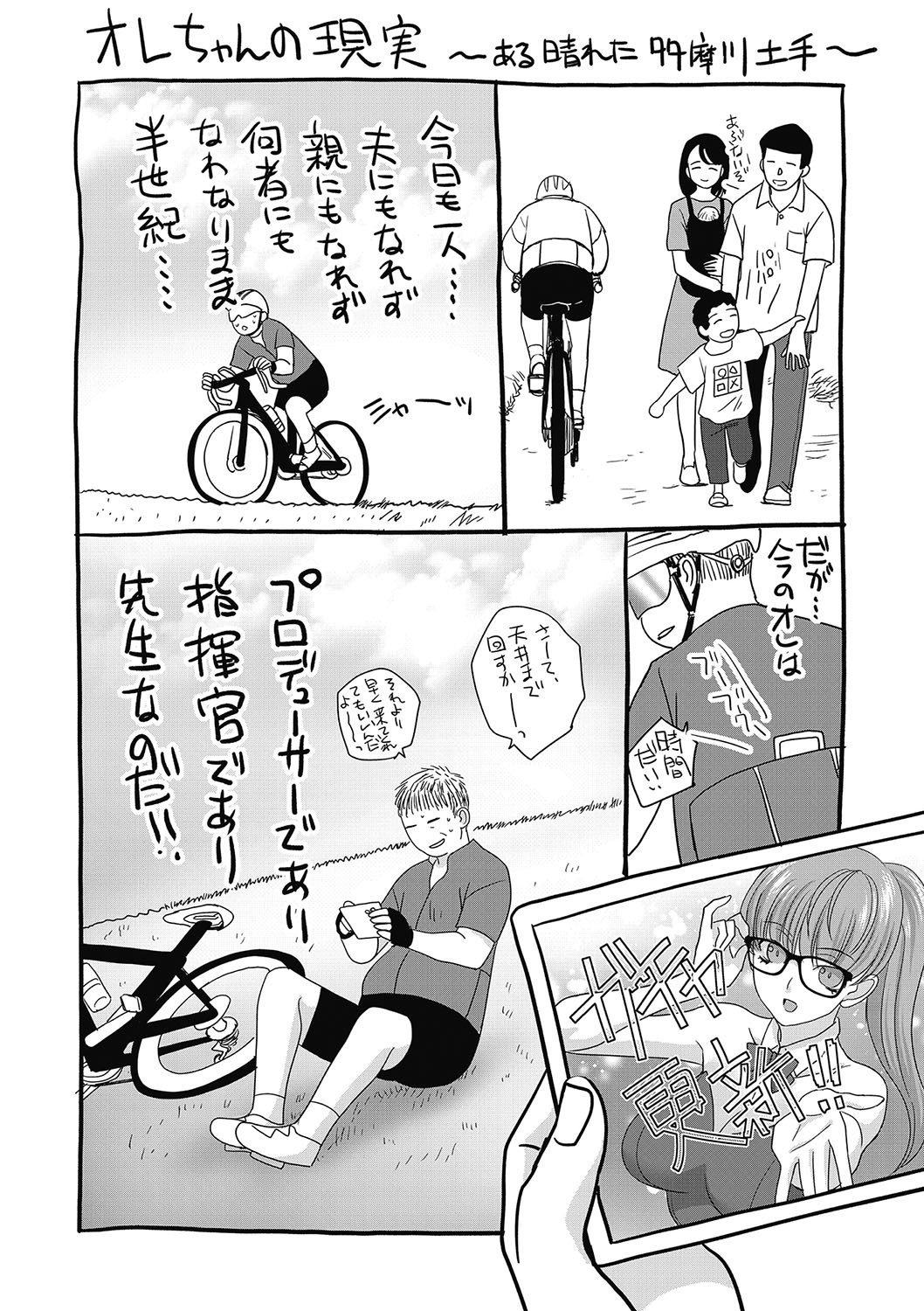 Page 225