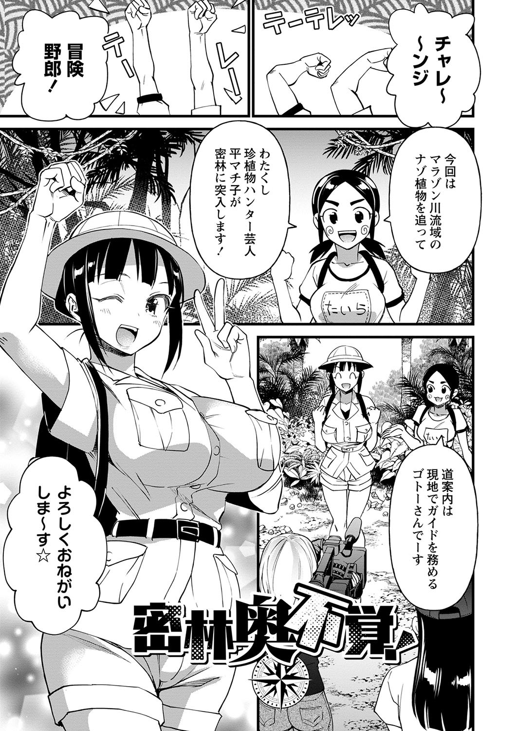 Page 128