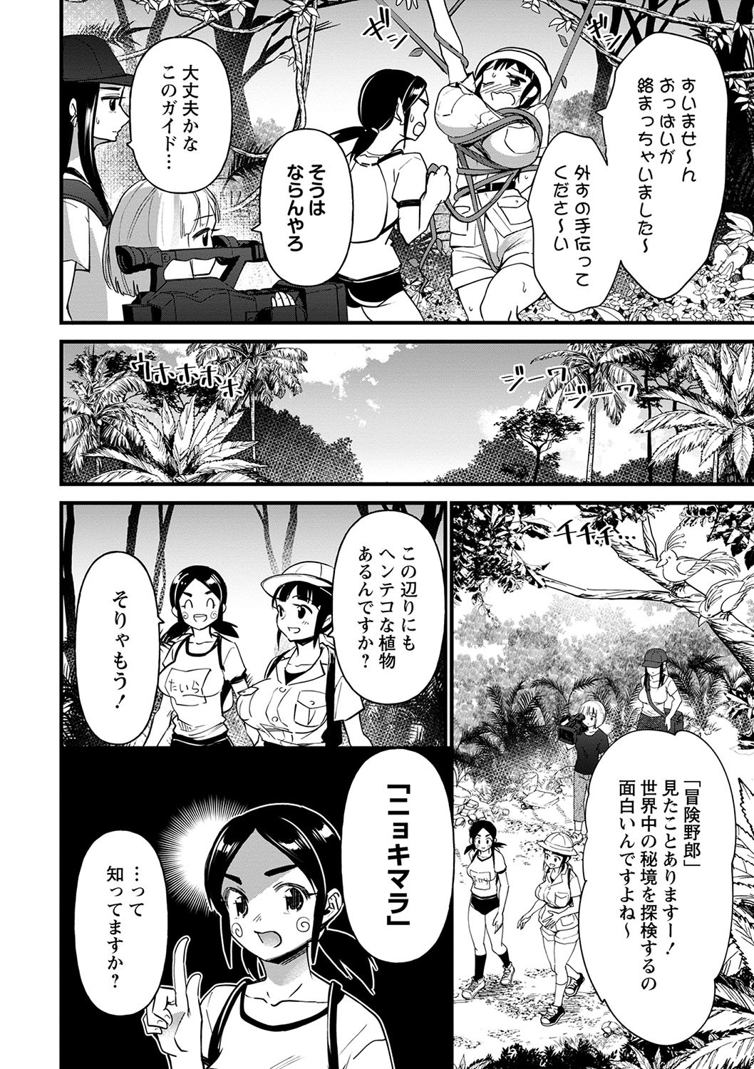 Page 129