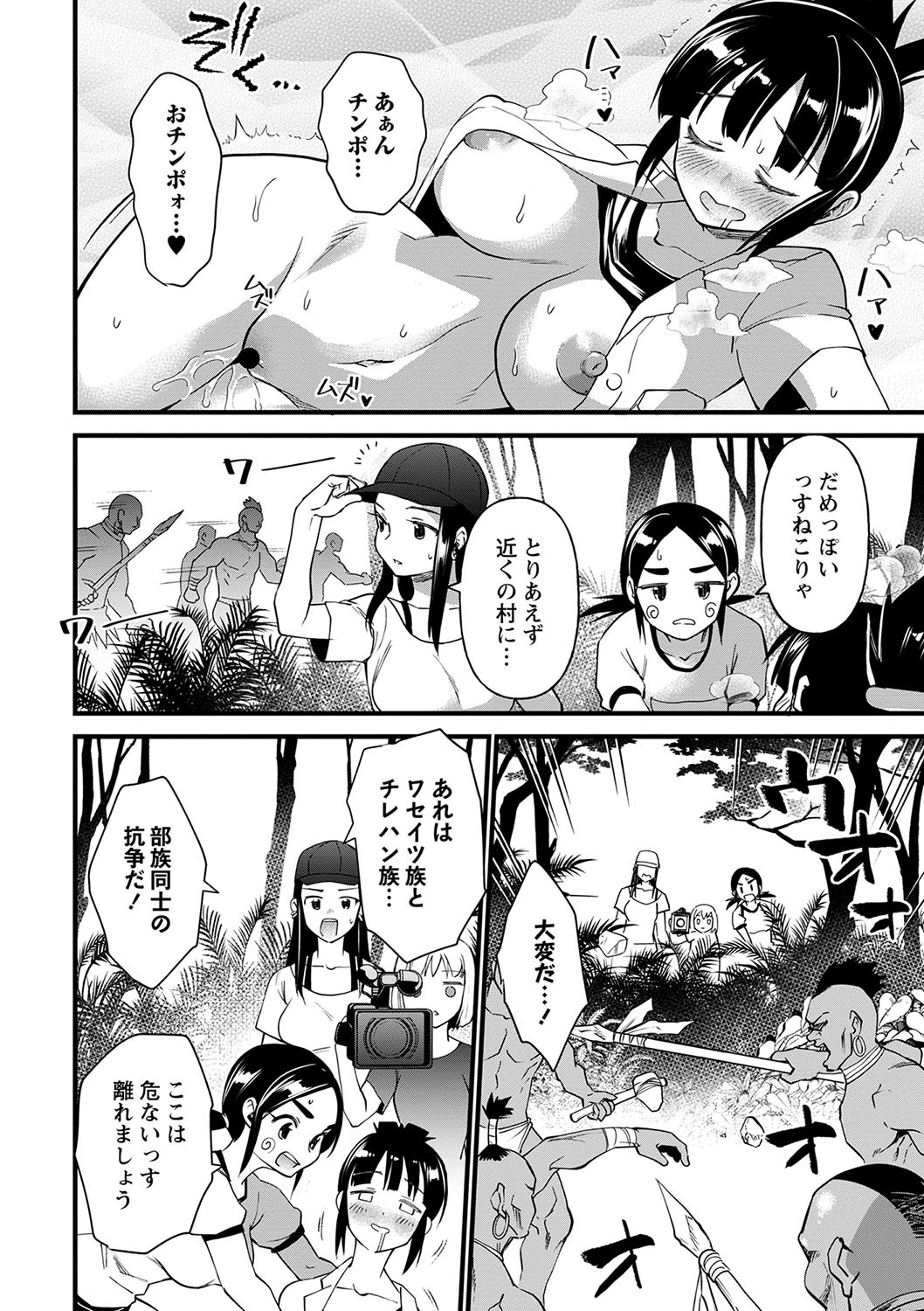 Page 135
