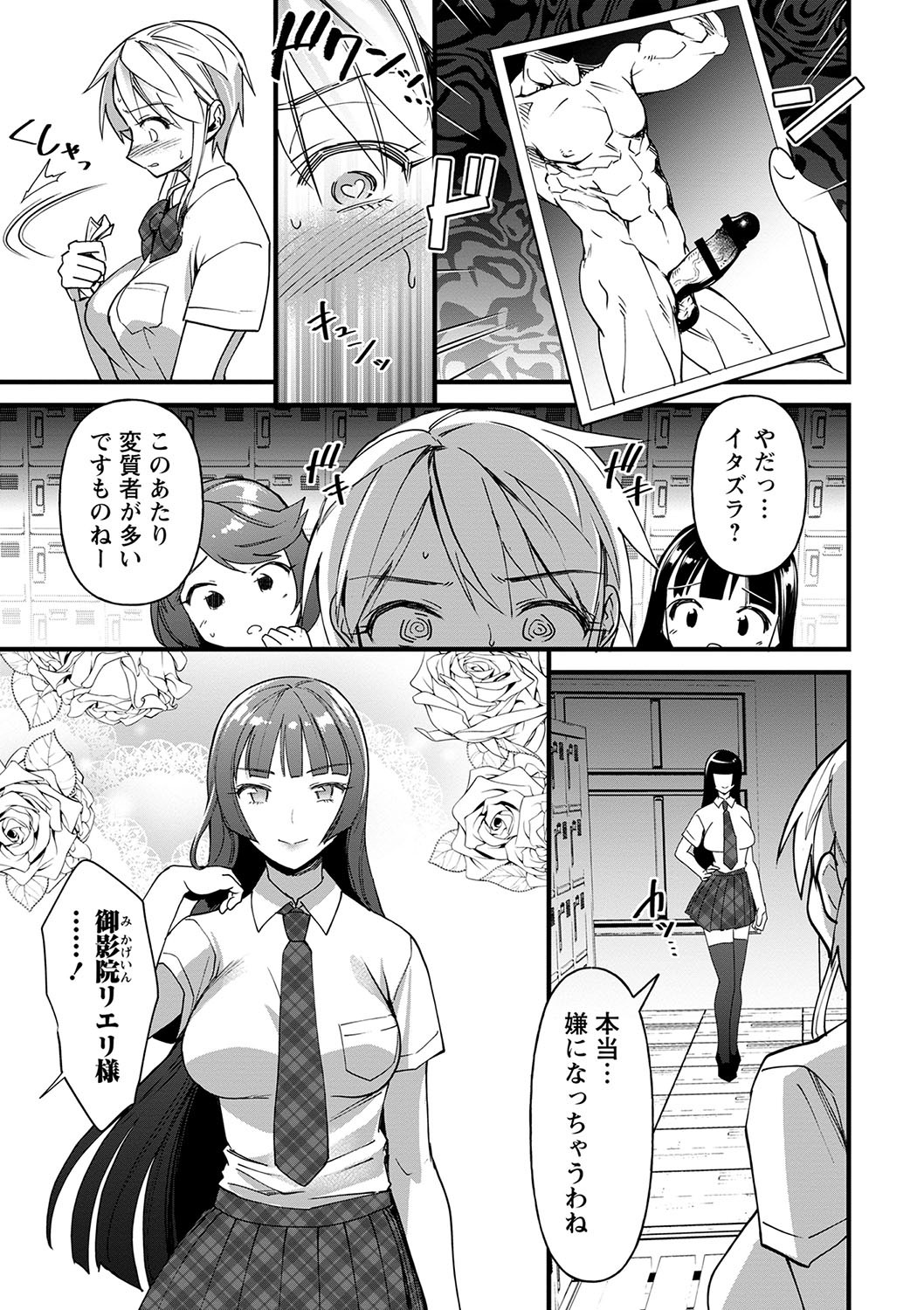 Page 152