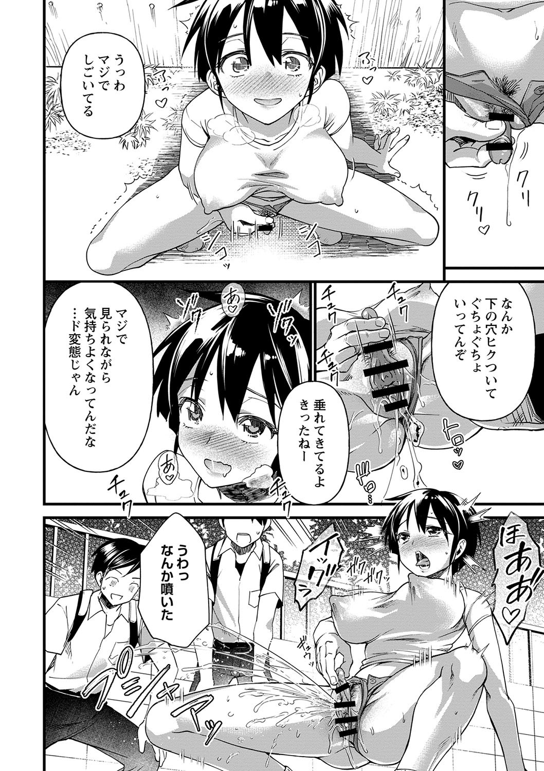 Page 177
