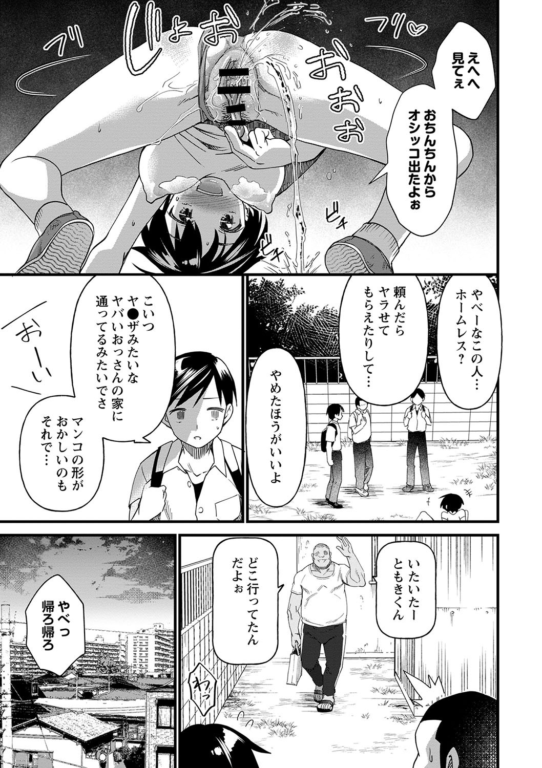 Page 178