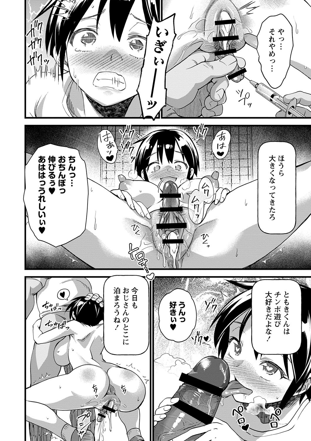 Page 181