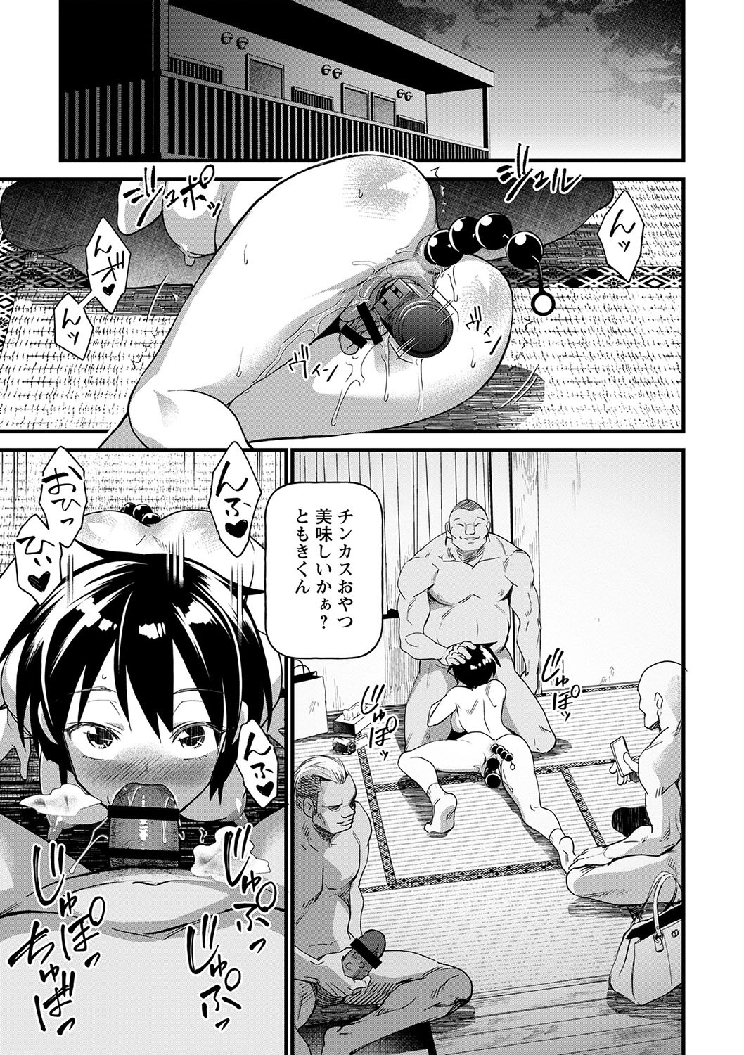 Page 182