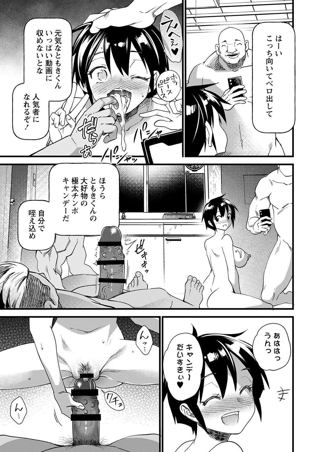 Page 184