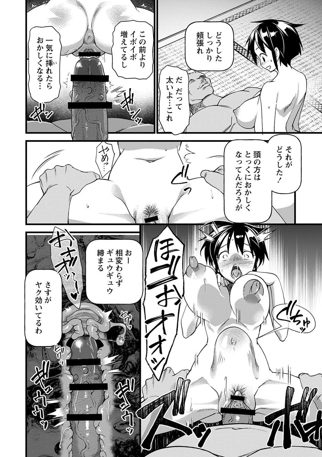 Page 185