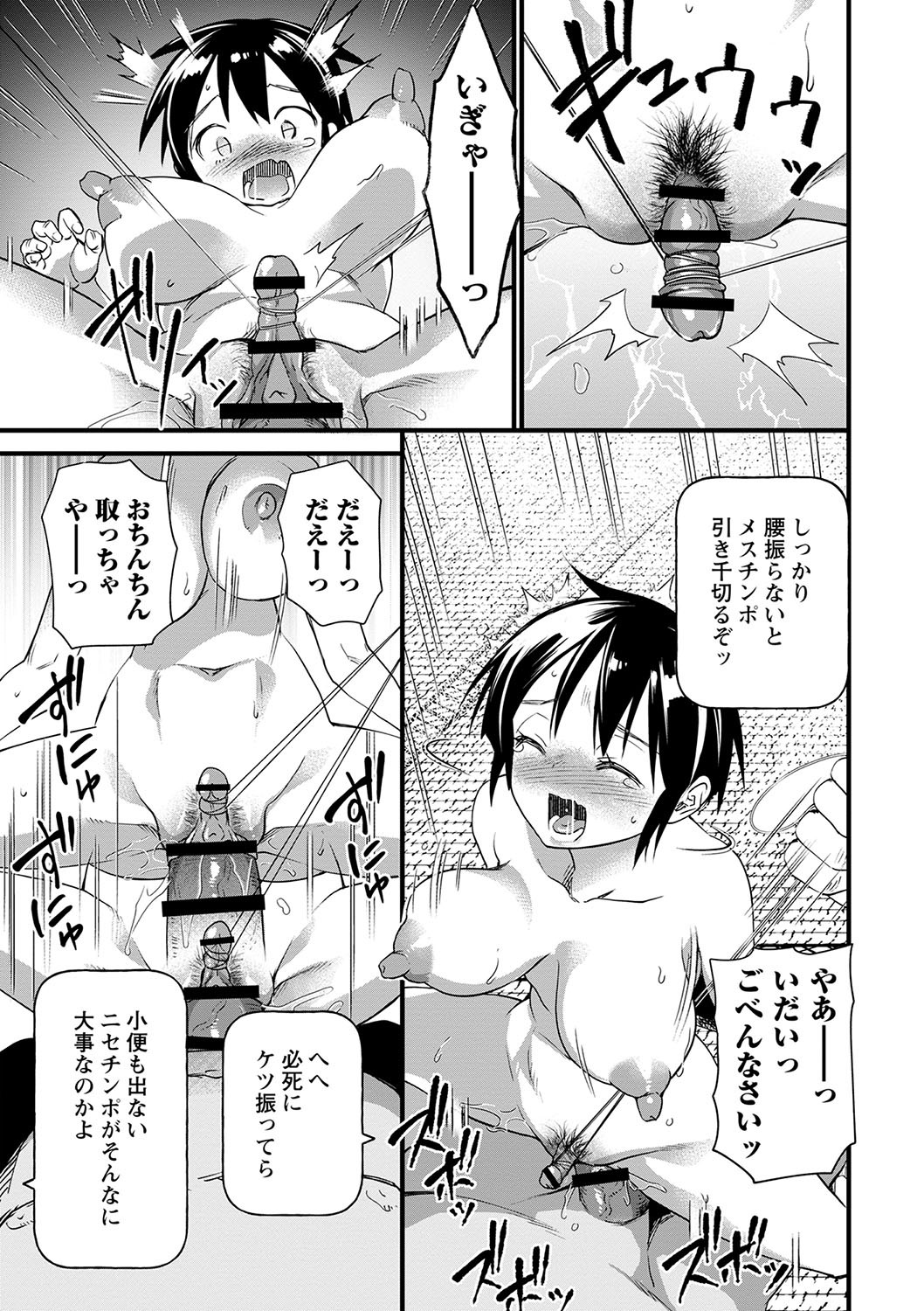 Page 188