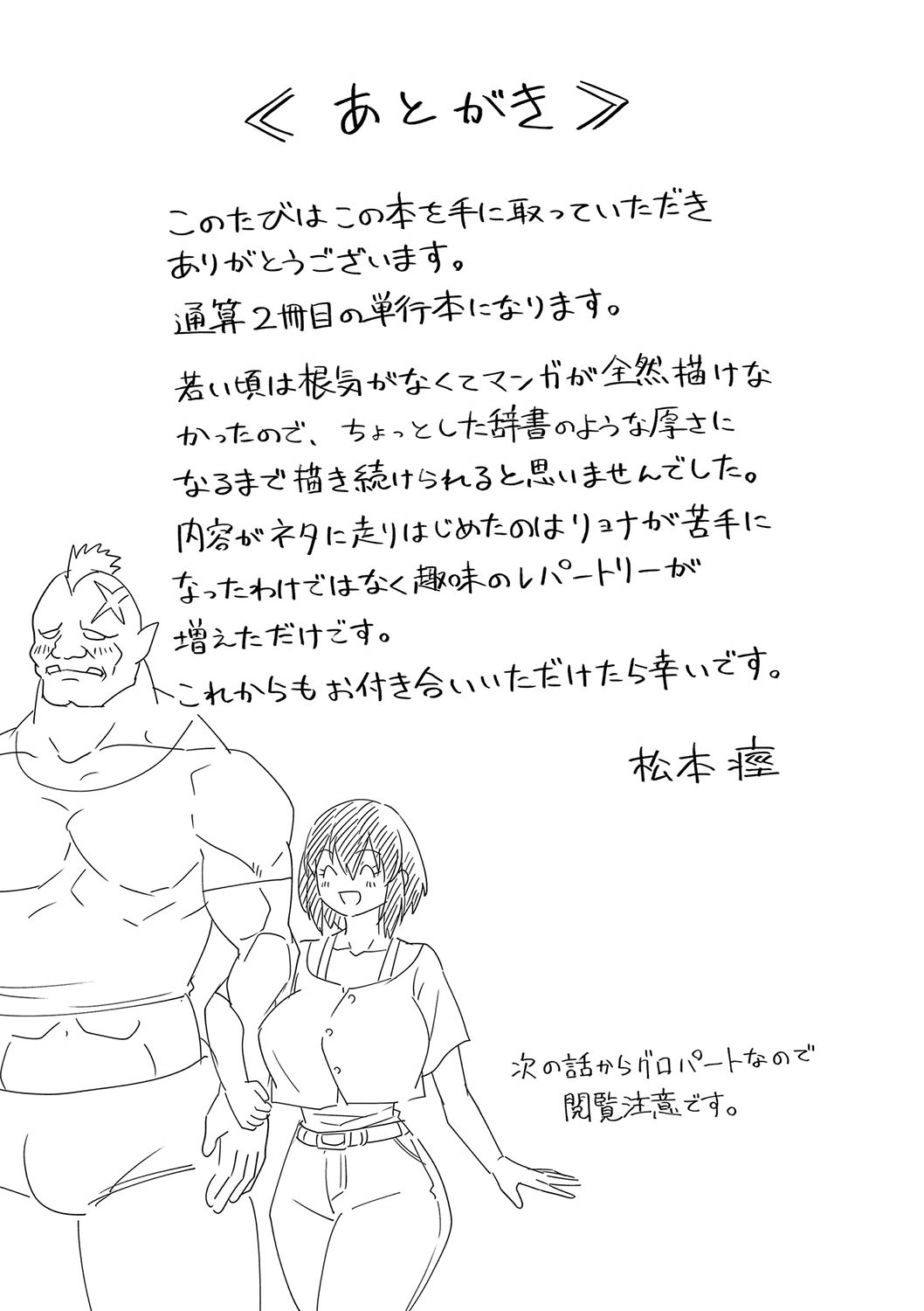 Page 196