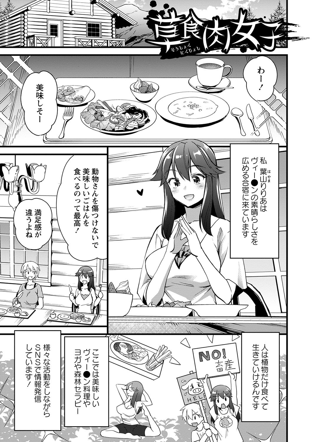 Page 198