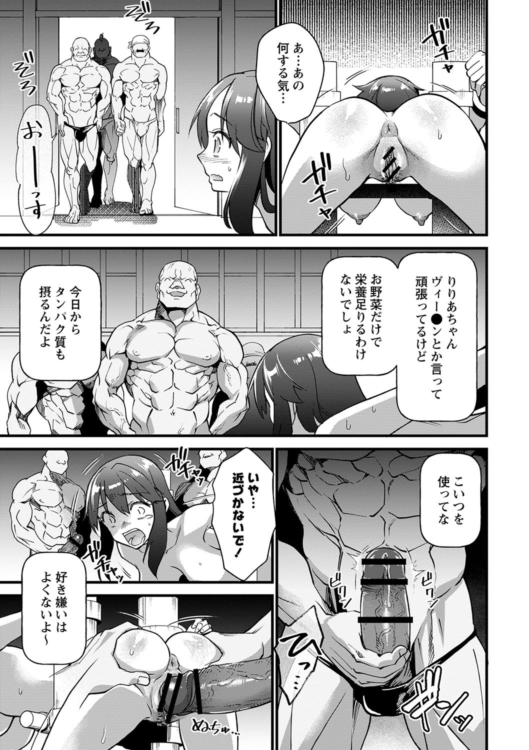 Page 200