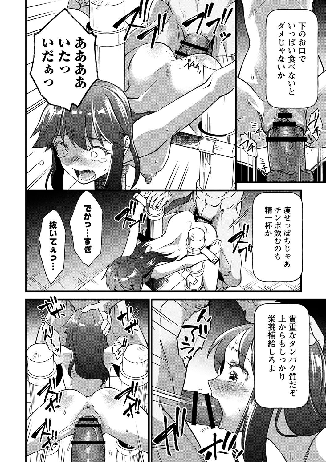 Page 201