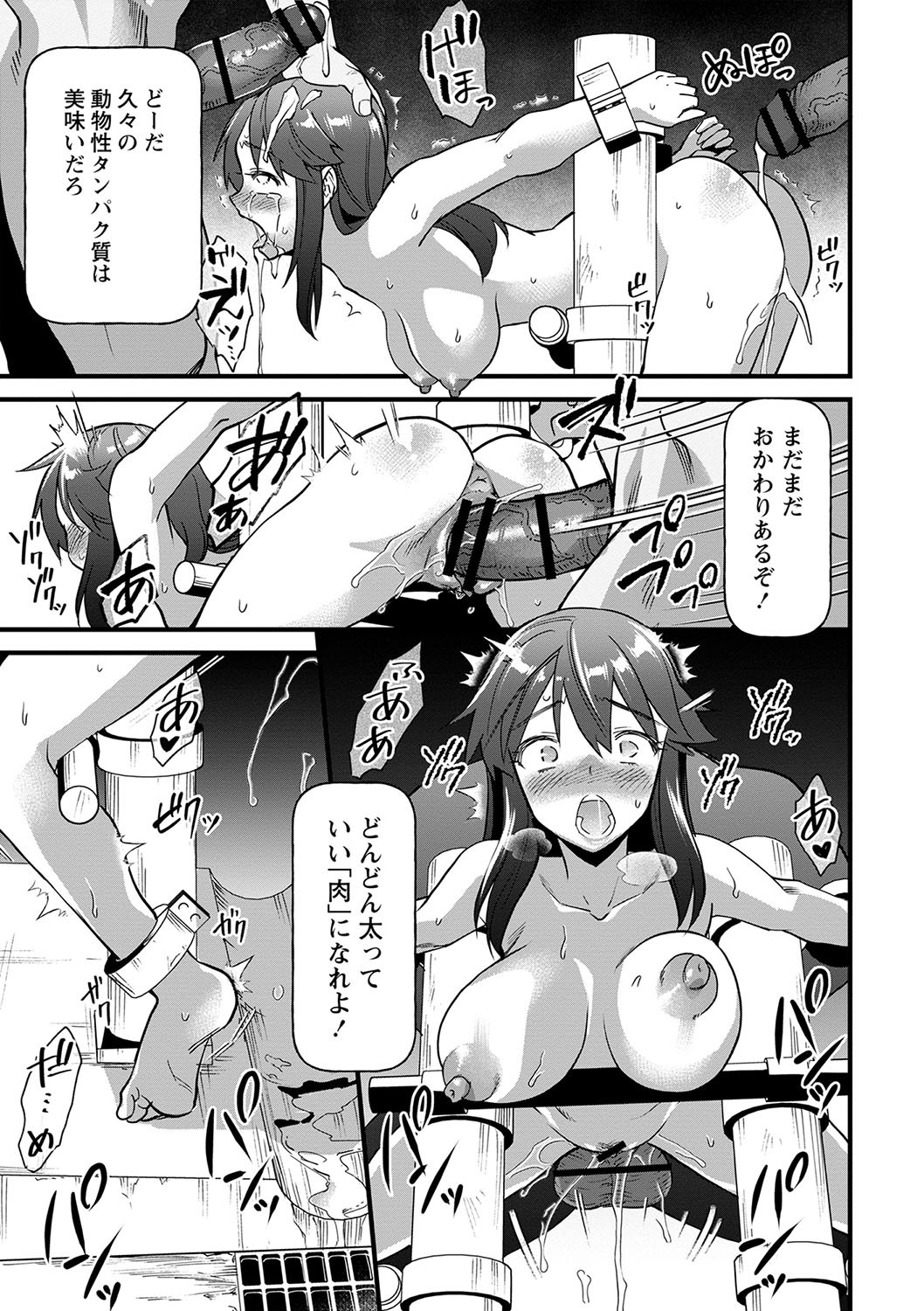 Page 204