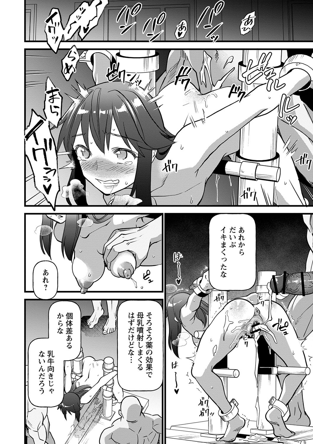 Page 205