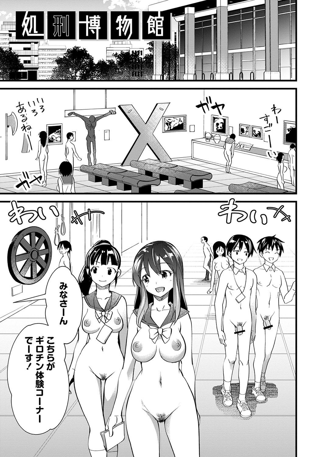Page 210