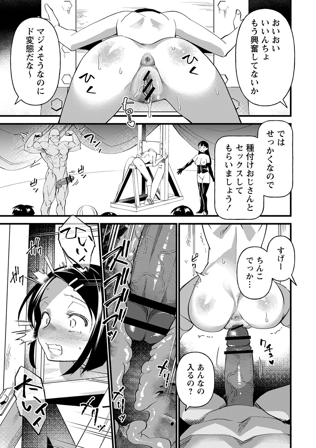 Page 212