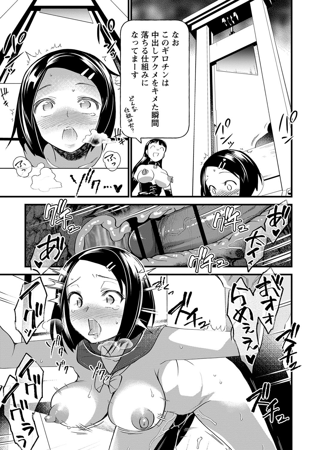 Page 214