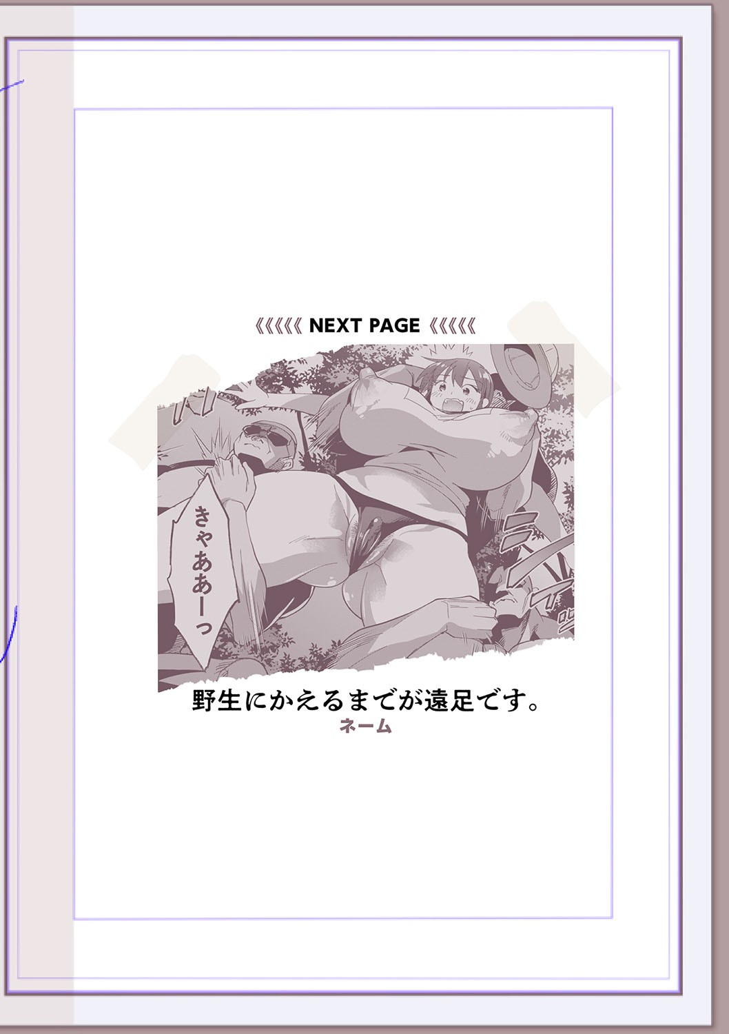 Page 223
