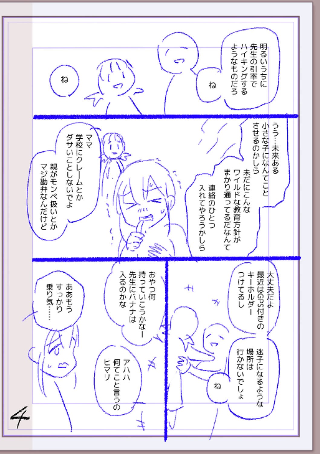 Page 227