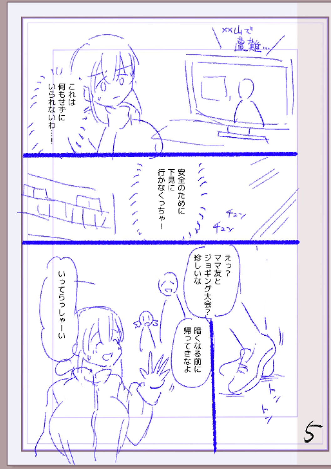 Page 228