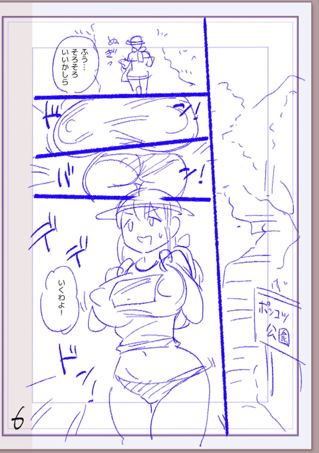 Page 229