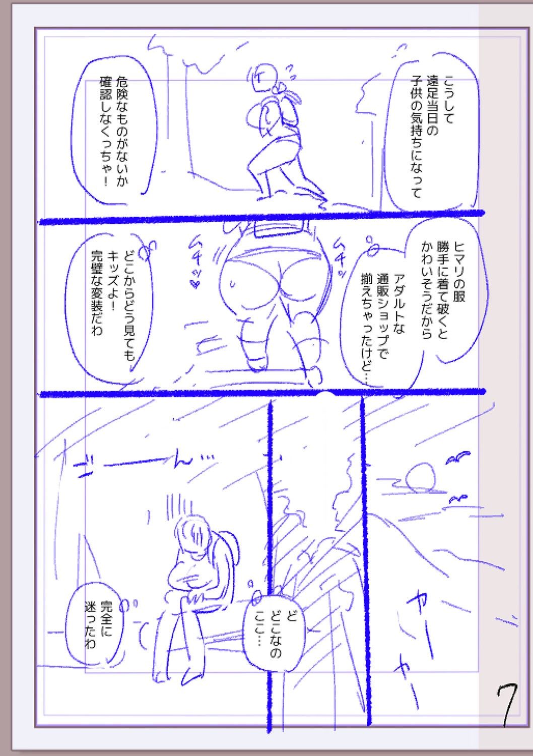 Page 230